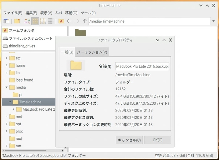 f:id:chiroru_27:20200220012045j:plain