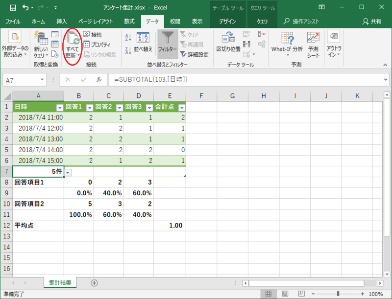 f:id:chirotec:20180704194750p:plain