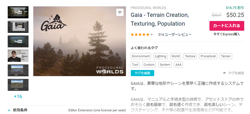 f:id:chirotec:20180905214902p:plain