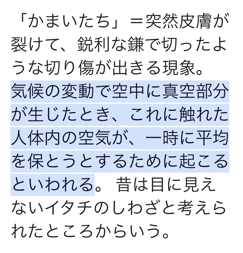 f:id:chirozou:20240727215053j:image