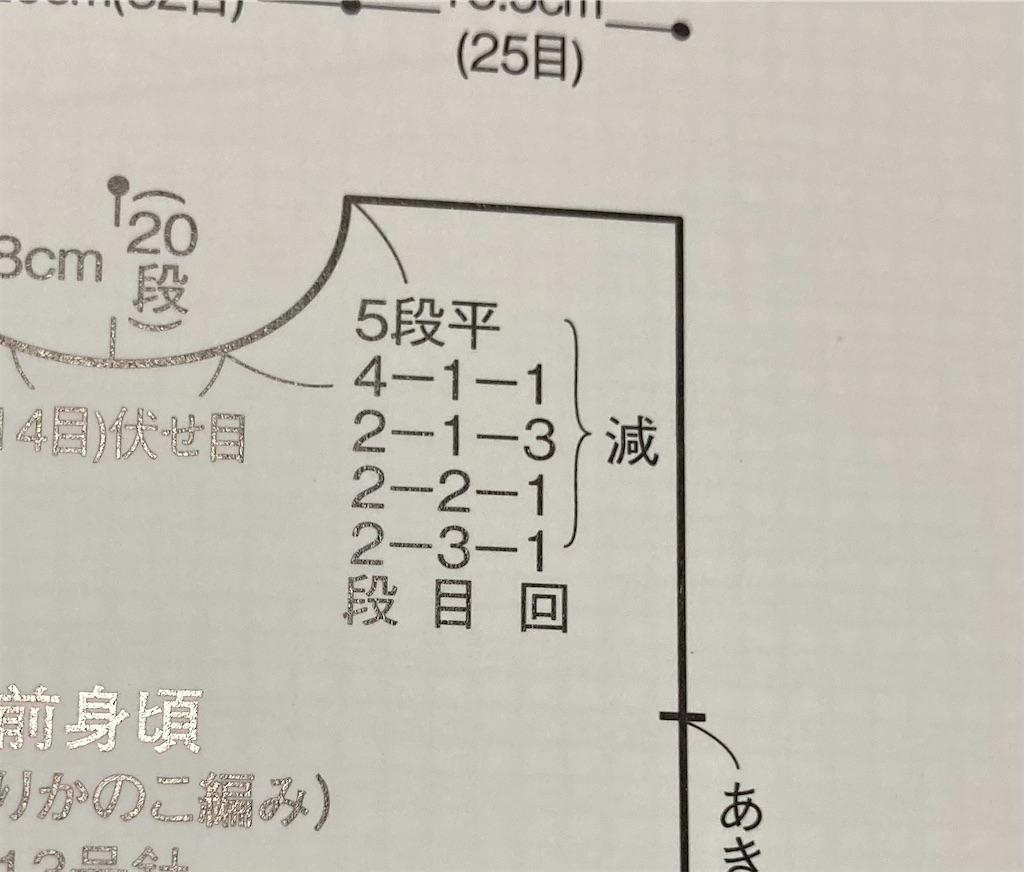 f:id:chirozou:20240915090610j:image