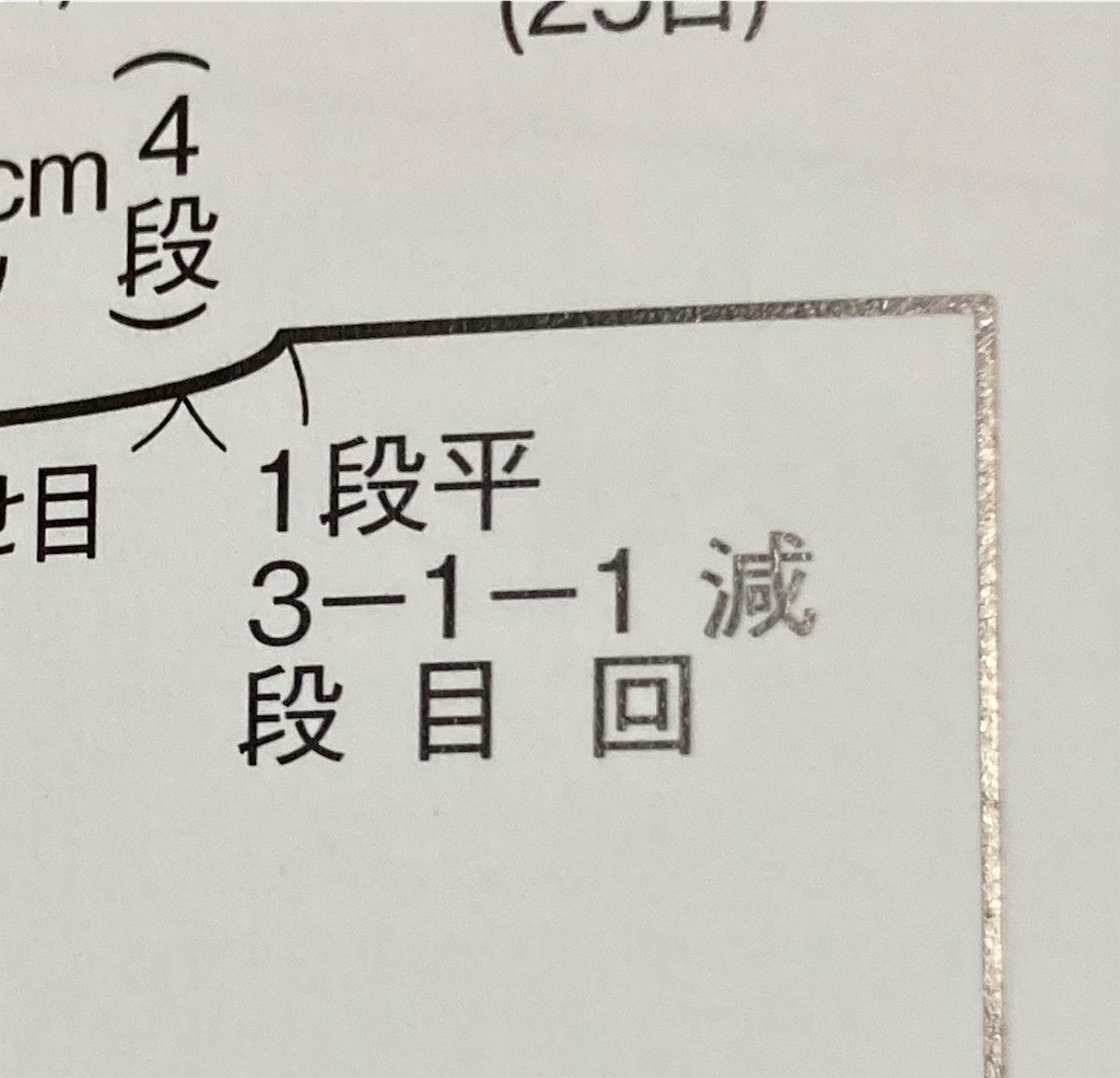 f:id:chirozou:20240915090613j:image