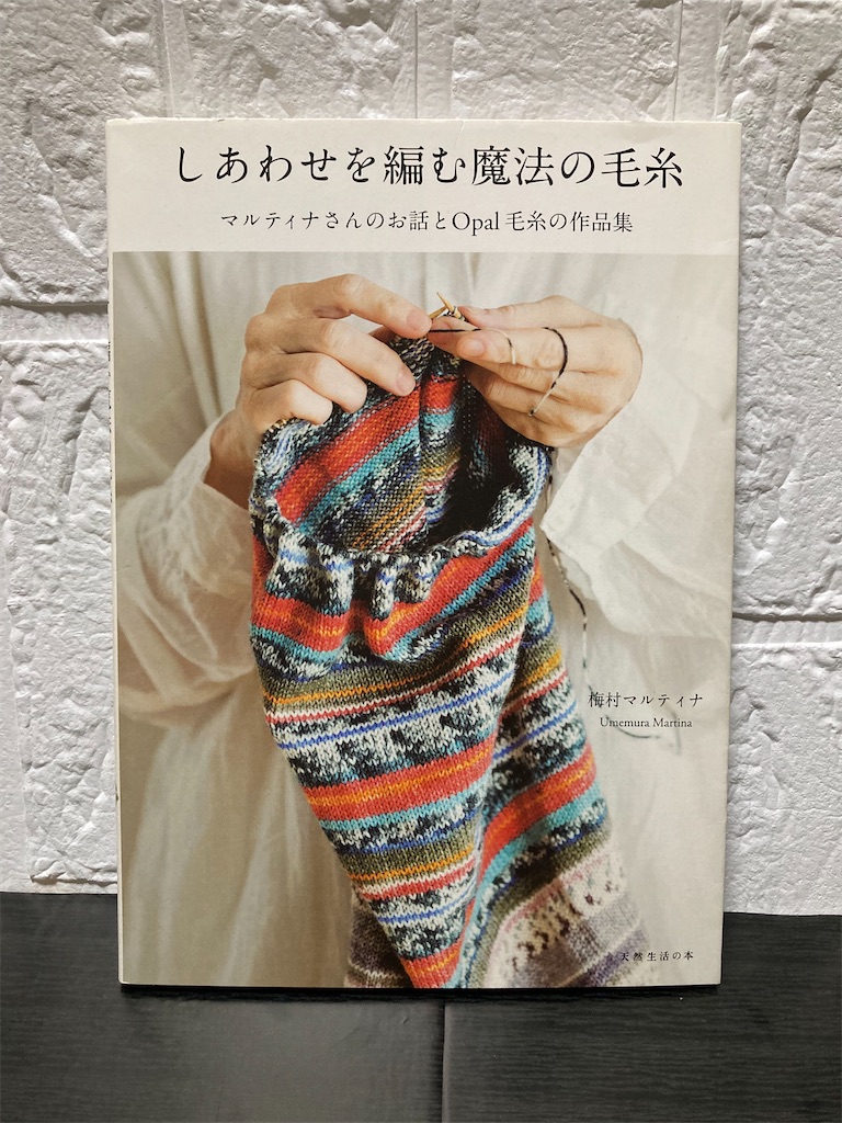 f:id:chirozou:20241030222503j:image