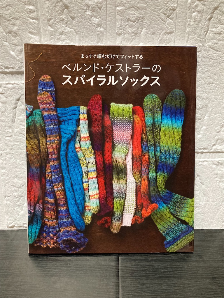 f:id:chirozou:20241030224751j:image