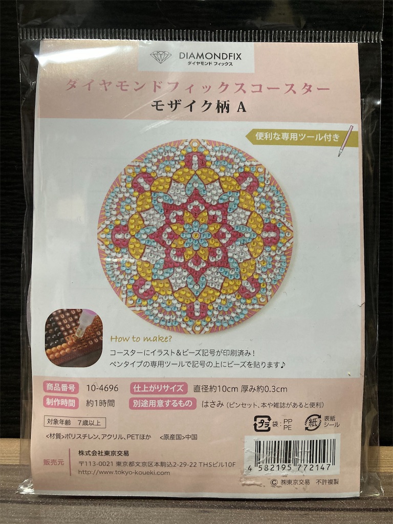 f:id:chirozou:20250324083608j:image f:id:chirozou:20250324083608j:image