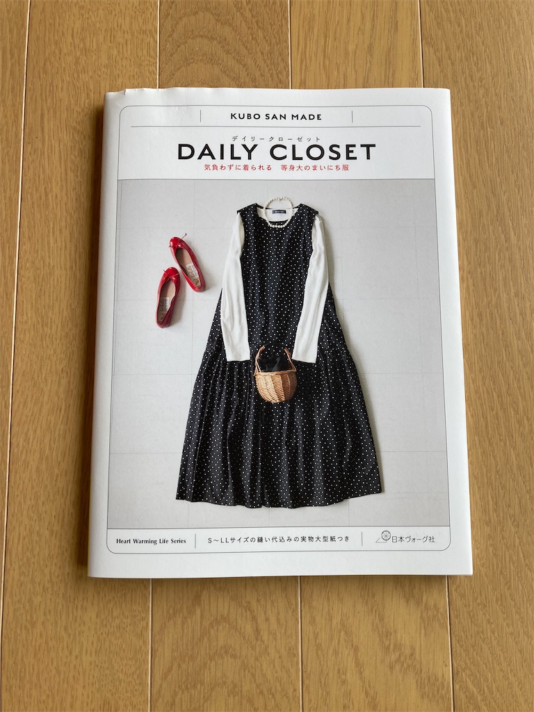 f:id:chirozou:20250616095101j:image