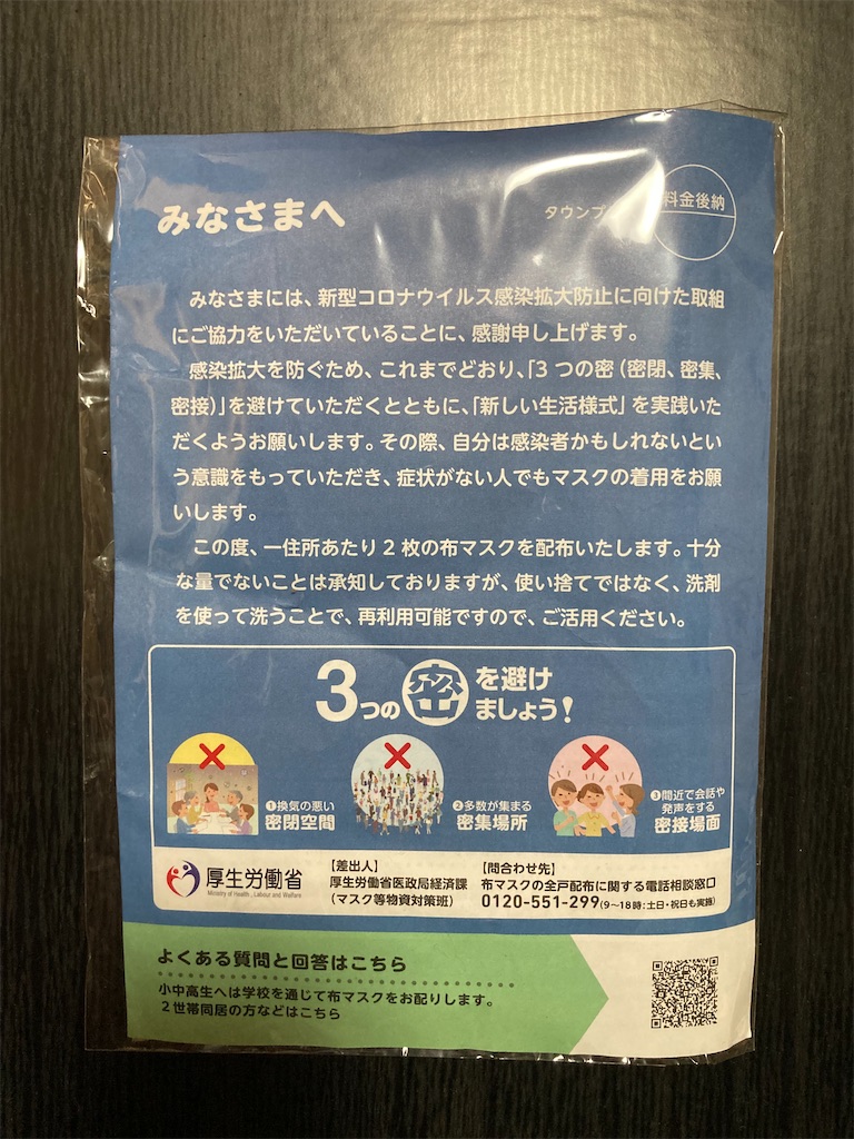 f:id:chirozou:20250728102646j:image