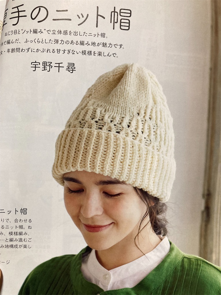f:id:chirozou:20251023231500j:image