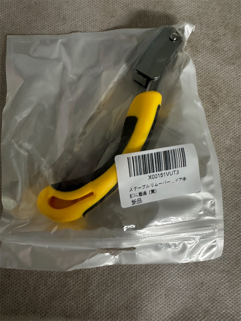 f:id:chiruhachi:20250603164108j:image