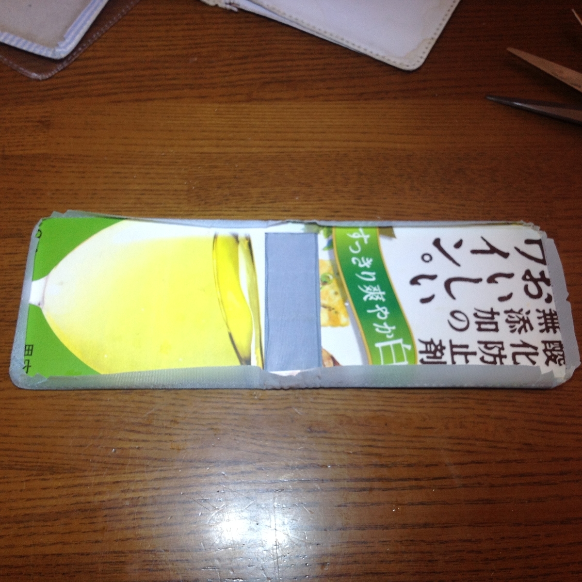 f:id:chiruru-z:20190430000434j:plain