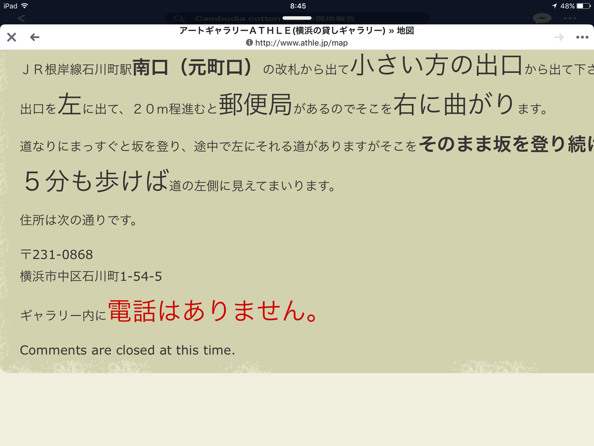 f:id:chiruru-z:20190727100331p:plain