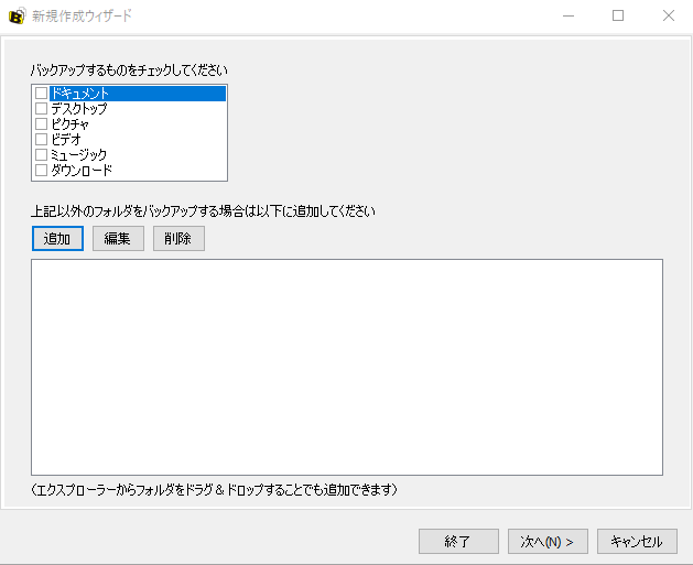 f:id:chirusundayou:20191011103359p:plain f:id:chirusundayou:20191011103359p:plain