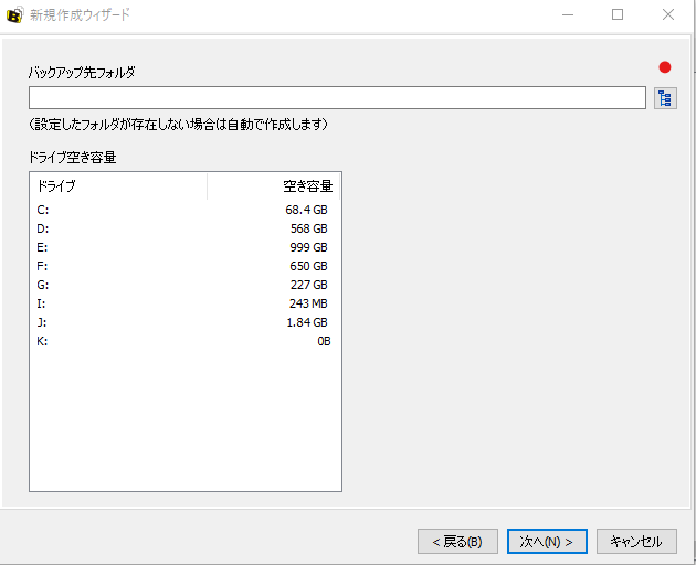 f:id:chirusundayou:20191011104648p:plain f:id:chirusundayou:20191011104648p:plain