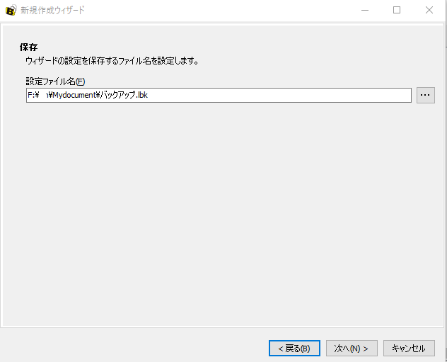 f:id:chirusundayou:20191011145859p:plain f:id:chirusundayou:20191011145859p:plain
