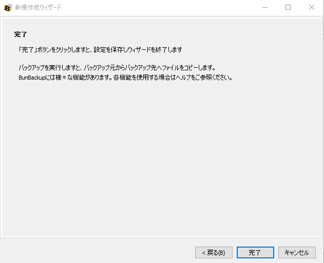 f:id:chirusundayou:20191011150510p:plain f:id:chirusundayou:20191011150510p:plain