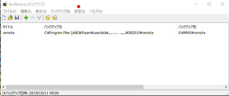 f:id:chirusundayou:20191011150955p:plain f:id:chirusundayou:20191011150955p:plain
