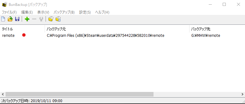 f:id:chirusundayou:20191011153537p:plain f:id:chirusundayou:20191011153537p:plain