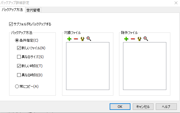 f:id:chirusundayou:20191011153838p:plain f:id:chirusundayou:20191011153838p:plain
