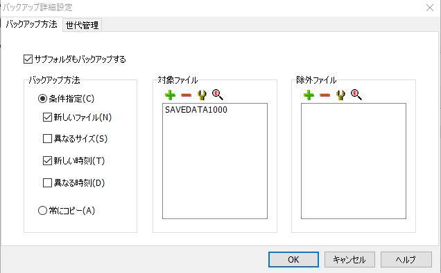 f:id:chirusundayou:20191011154513p:plain f:id:chirusundayou:20191011154513p:plain