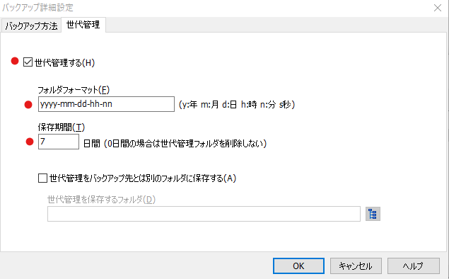 f:id:chirusundayou:20191011154553p:plain f:id:chirusundayou:20191011154553p:plain