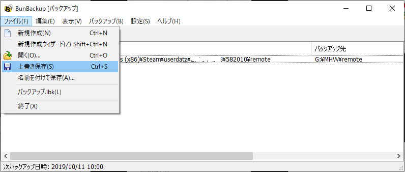 f:id:chirusundayou:20191011155103p:plain f:id:chirusundayou:20191011155103p:plain