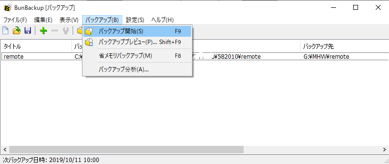 f:id:chirusundayou:20191011155924p:plain f:id:chirusundayou:20191011155924p:plain