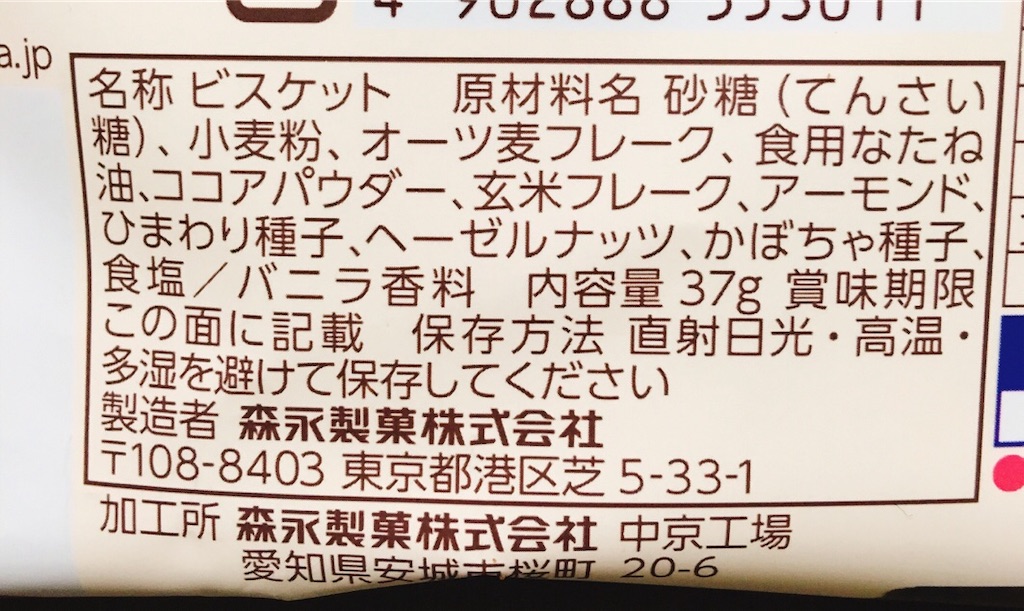 f:id:chisa_love:20190304213455j:image