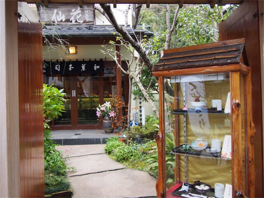 f:id:chisa_love:20190305210021j:image f:id:chisa_love:20190305210021j:image