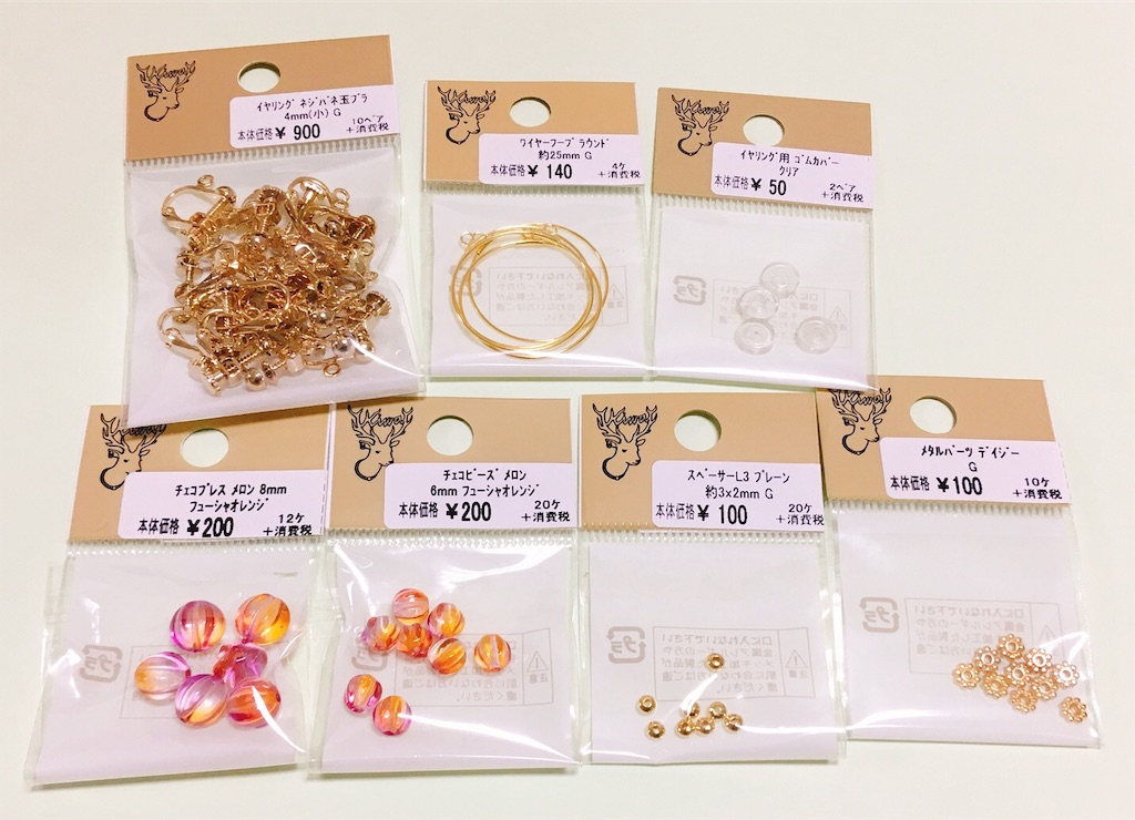 f:id:chisa_love:20190307235115j:image