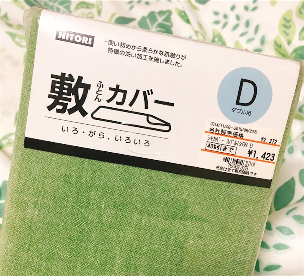 f:id:chisa_love:20190321231857j:image