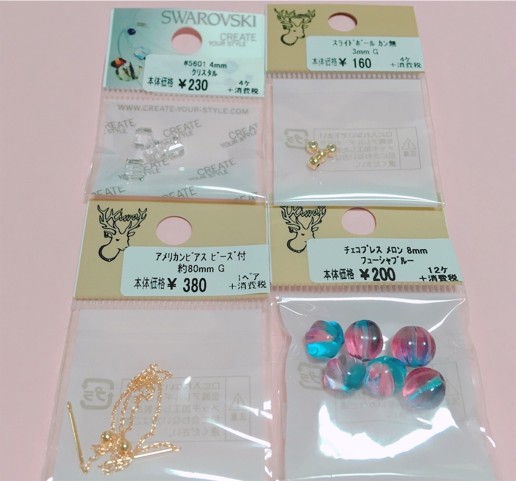 f:id:chisa_love:20190402222520j:image