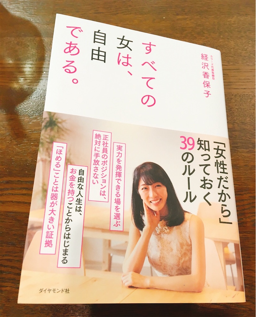 f:id:chisa_love:20190509020018j:image