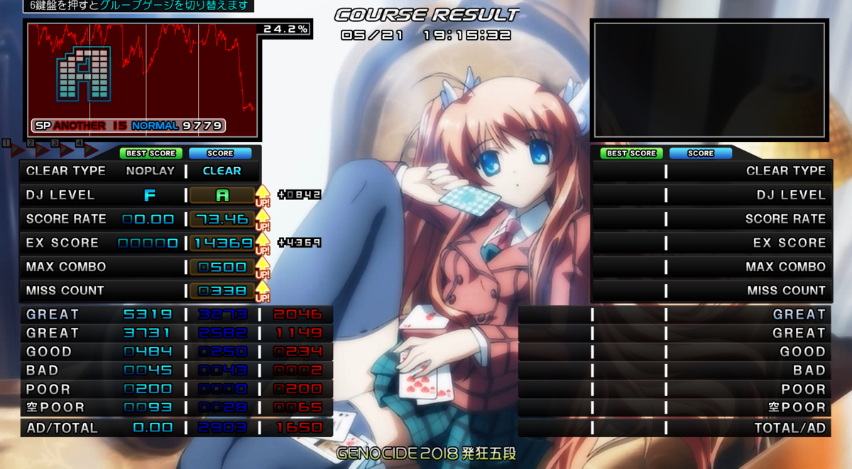 f:id:chisafari:20200521211208p:plain