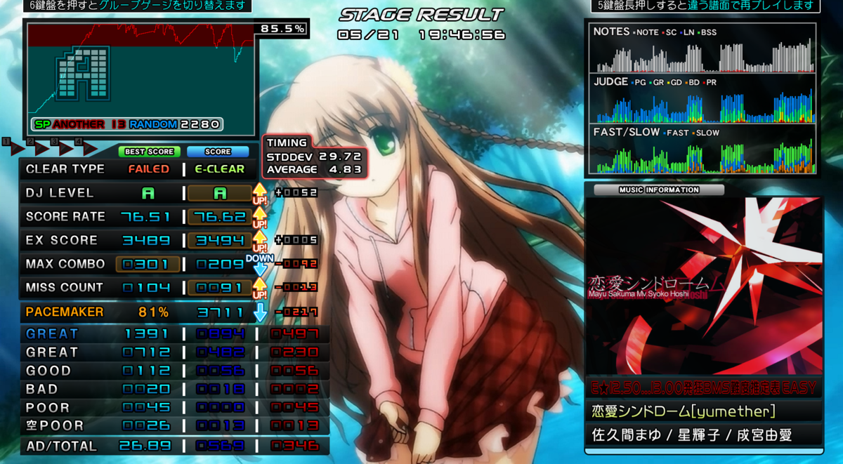 f:id:chisafari:20200521211622p:plain