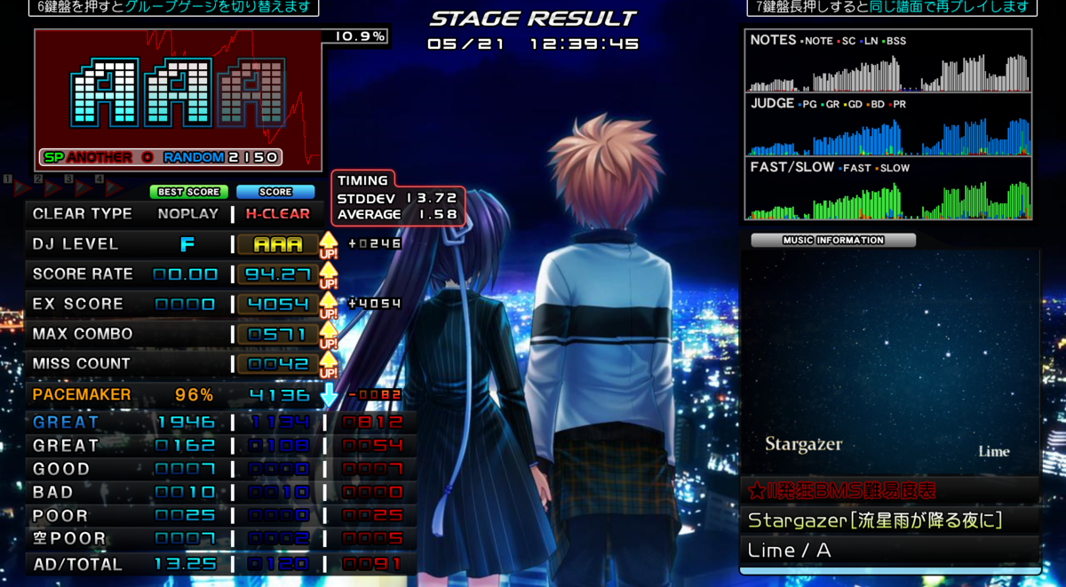 f:id:chisafari:20200521212143p:plain