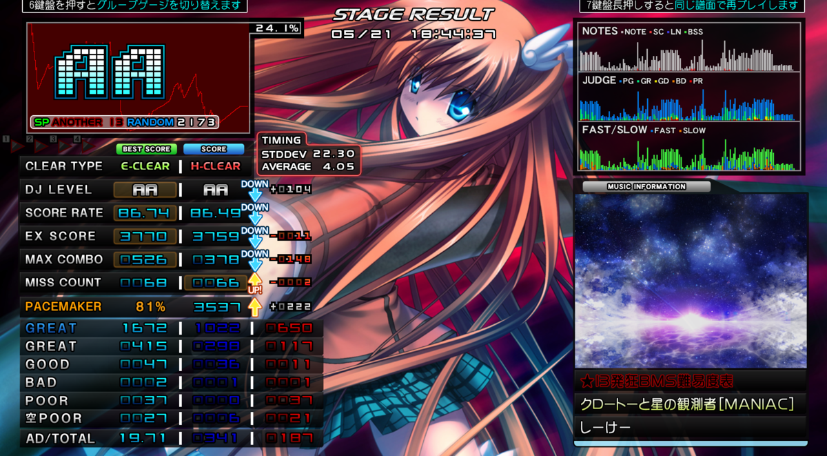 f:id:chisafari:20200521212229p:plain