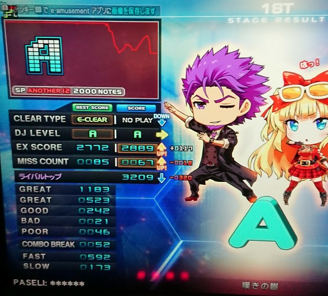f:id:chisafari:20200811223659j:image