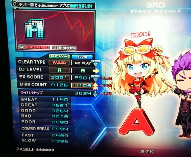 f:id:chisafari:20200811223722j:image