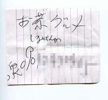 f:id:chisam:20050321204230:image f:id:chisam:20050321204230:image