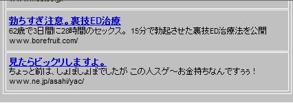 f:id:chisam:20080413035743j:image f:id:chisam:20080413035743j:image