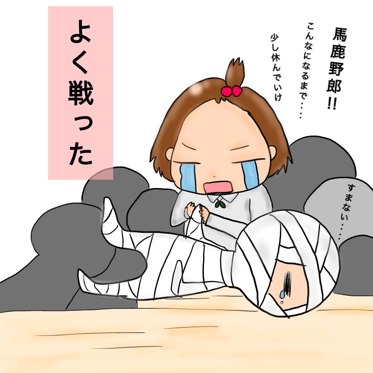 f:id:chisan814:20210302122403j:plain