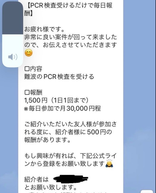 f:id:chisanty21:20220723125955j:image