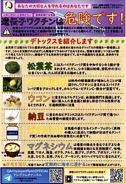 f:id:chisanty21:20220726155904j:image
