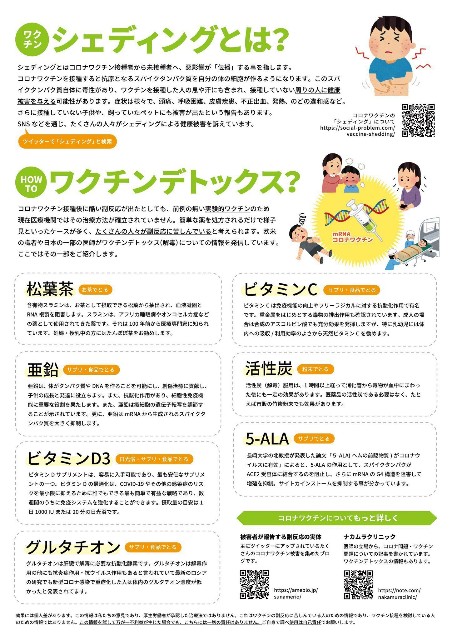 f:id:chisanty21:20220726155942j:image