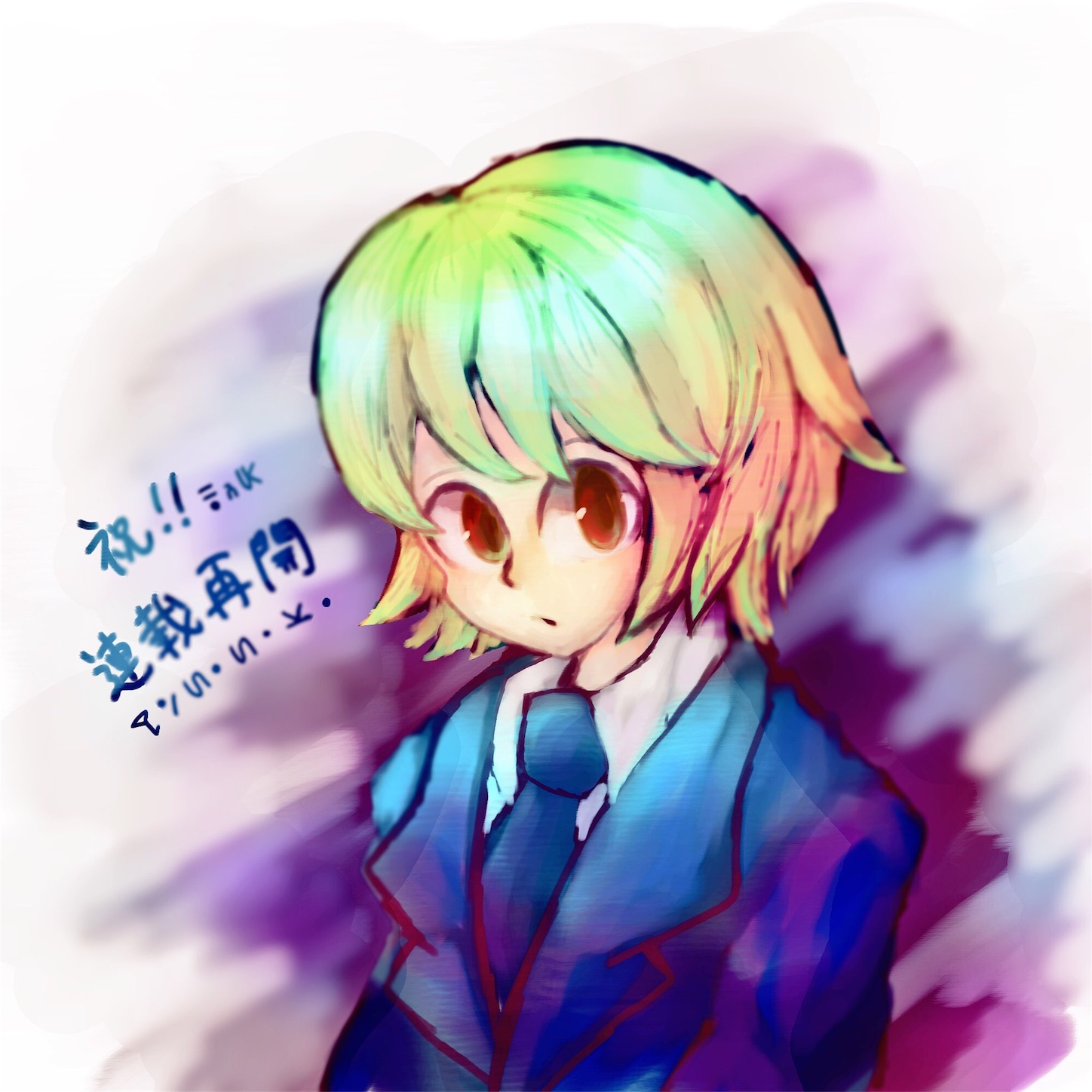 f:id:chisarakonbu:20170602235730j:image f:id:chisarakonbu:20170602235730j:image
