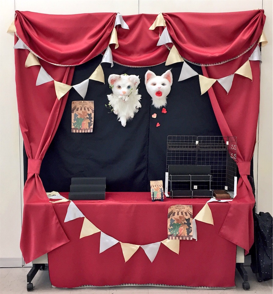 f:id:chisarakonbu:20181127004536j:image