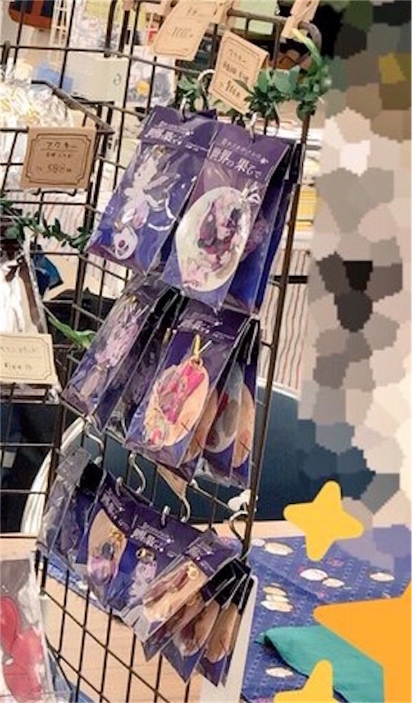 f:id:chisarakonbu:20181127014704j:image