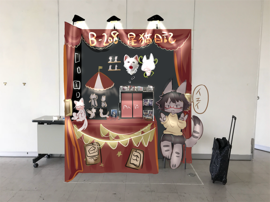 f:id:chisarakonbu:20181127021738p:image