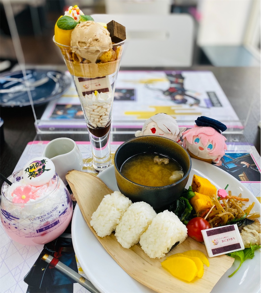 f:id:chisarakonbu:20220306150707j:image