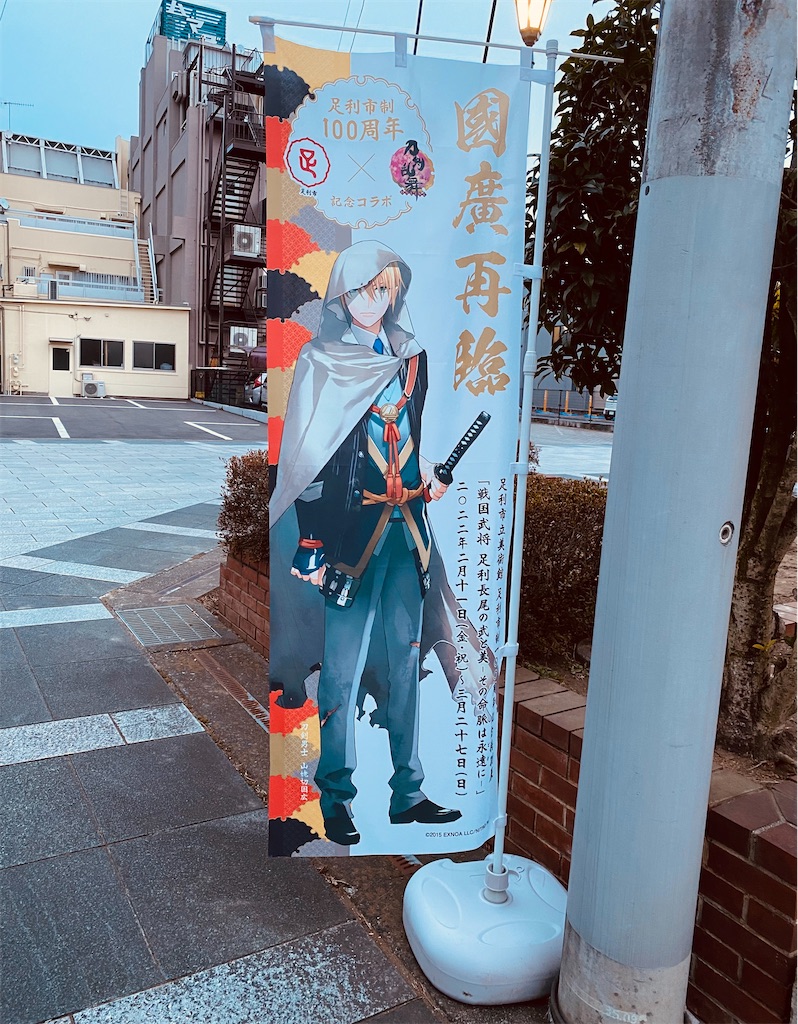 f:id:chisarakonbu:20220306151526j:image